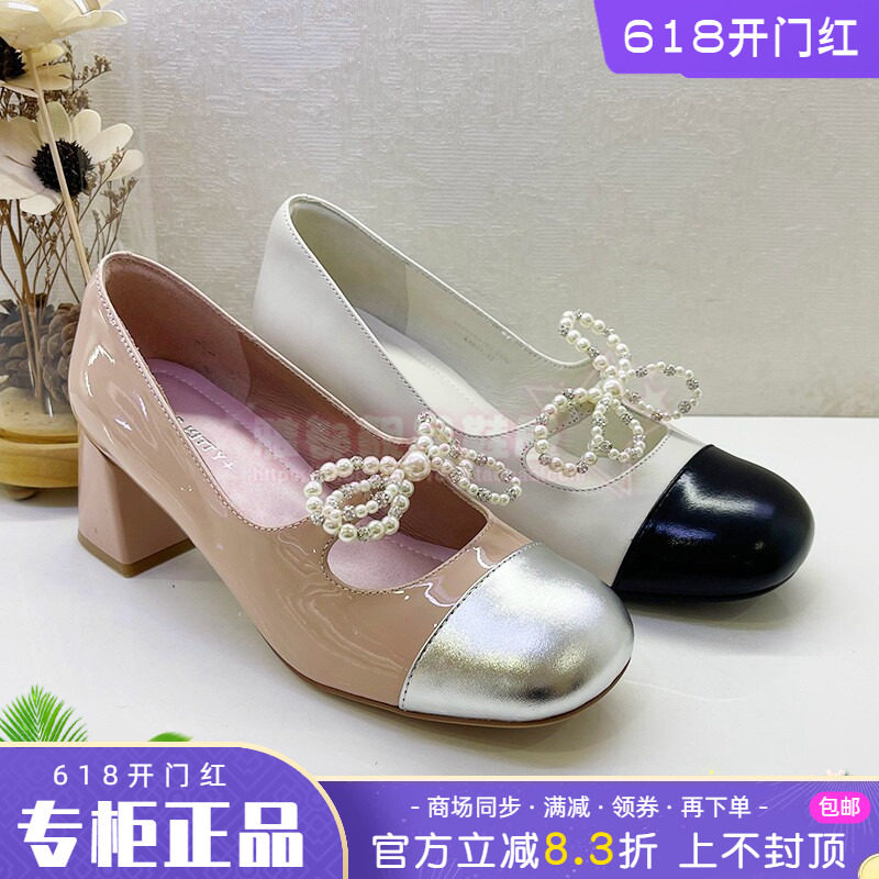 正品Kiss Kitty女鞋2025春季新款方头蝴蝶结小皮鞋单鞋SA65108-82