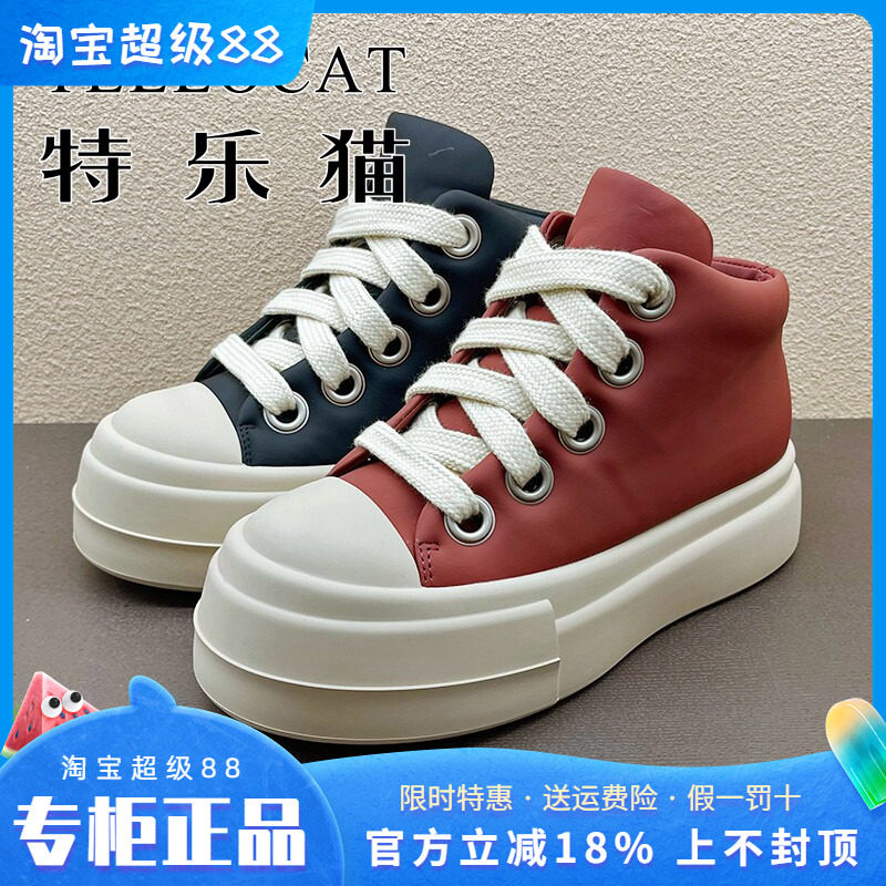 正品特乐猫女鞋2024冬新