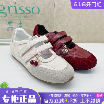 正品莎莎苏2026春款内增高复古德训鞋拼色休闲运动鞋女ZA65301-43