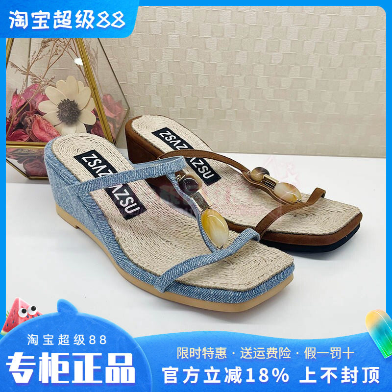 正品zsazsazsu莎莎苏2026夏款坡跟时尚个性女凉鞋拖鞋Z76313A-10