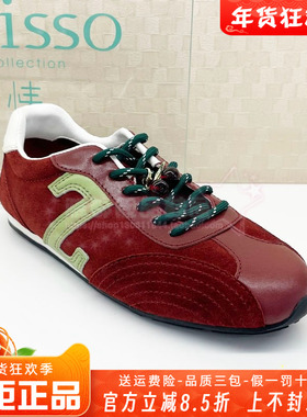 正品莎莎苏2026春款内增高复古德训鞋拼色休闲运动鞋女ZA65301-44