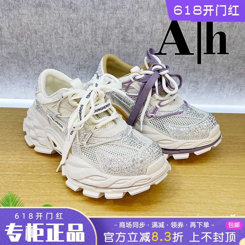 正品卡美星 Ah女鞋2026夏季新款系带厚底休闲运动鞋时尚老爹鞋
