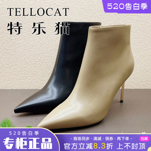 正品TELLOCAT特乐猫女靴
