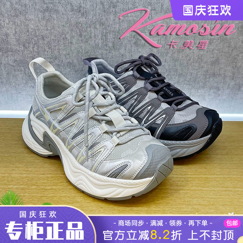 正品卡美星女鞋2026春季新款系带厚底舒适休闲运动鞋个性老爹鞋