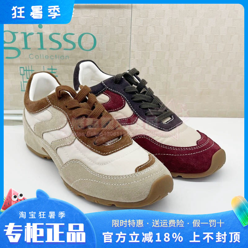 正品莎莎苏2026春款内增高复古德训鞋拼色休闲运动鞋女ZA65592-30