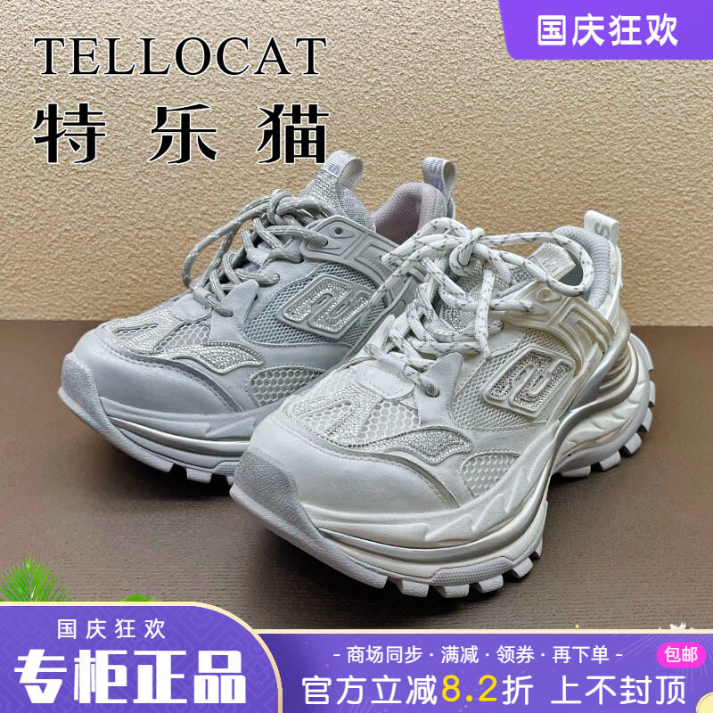 正品TELLOCAT特乐猫女鞋2025春季透气舒适系带老爹鞋个性百搭