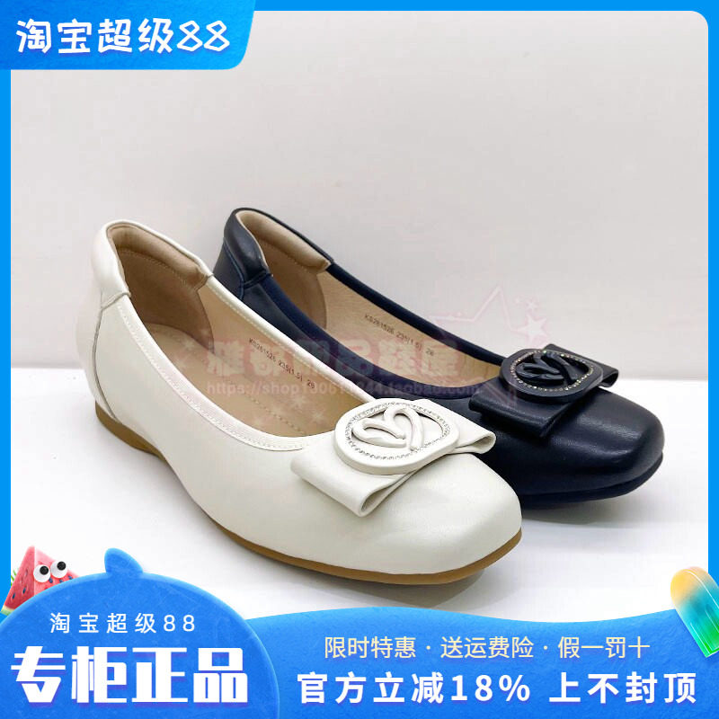 正品卡迪娜女鞋2026春新款圆头坡跟低跟蝴蝶结单鞋KS261526