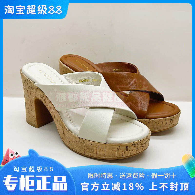 正品卡迪娜女鞋2026夏新款羊皮高跟粗跟水台凉拖凉鞋KM266501