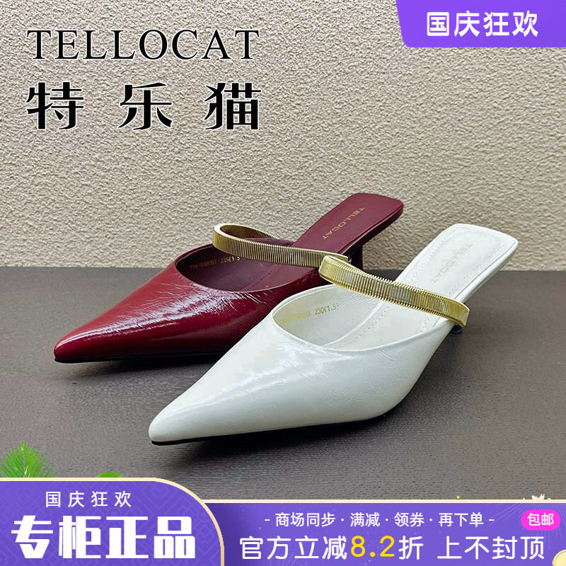 专柜正品特乐猫女鞋2026春新款细跟中跟舒适圆头后空单鞋时尚个性