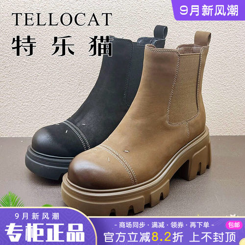 正品TELLOCAT特乐猫女靴