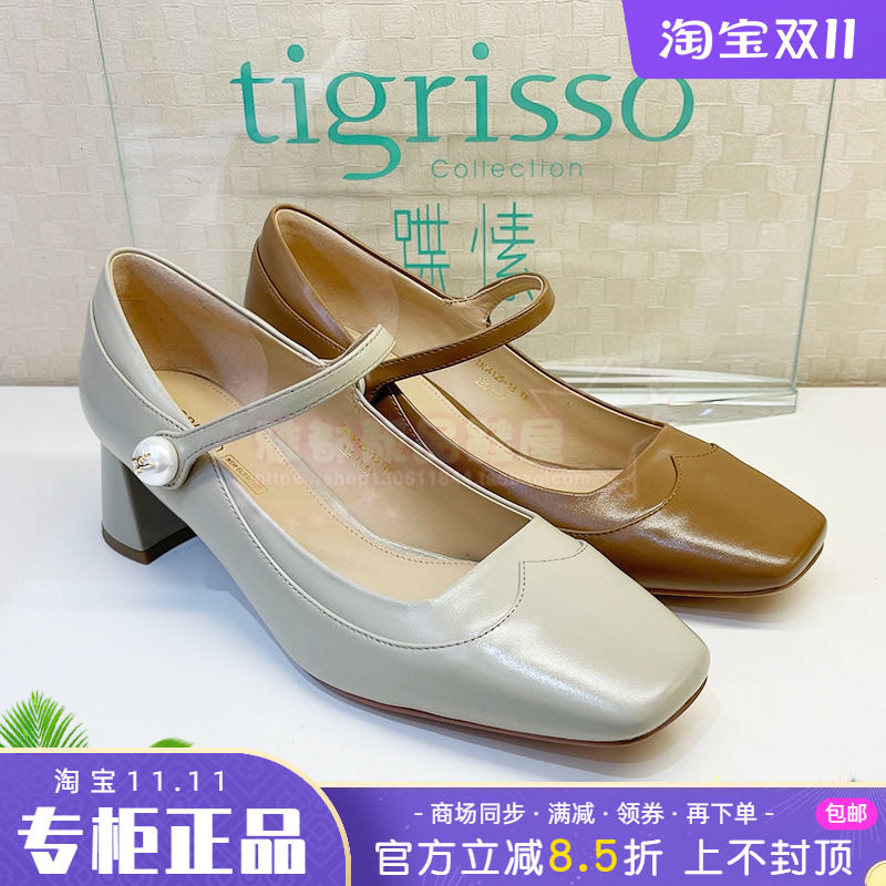 tigrisso/蹀愫单鞋优雅绑带女鞋