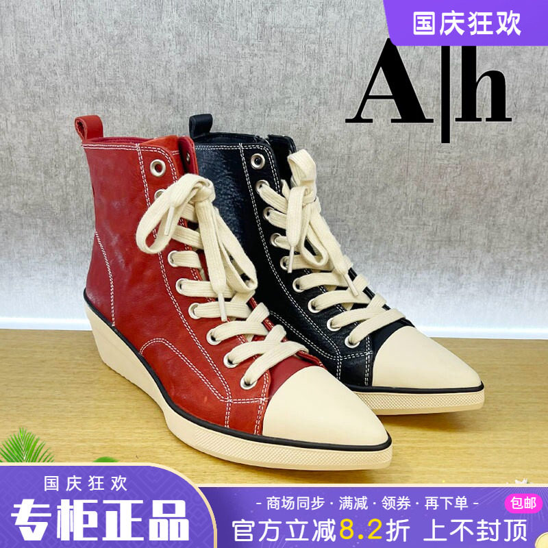 正品Ah女鞋2026秋季新款时尚尖头坡跟个性休闲短靴系带拉链