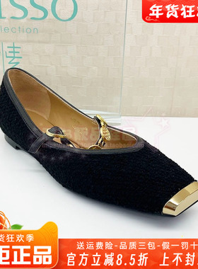 正品zsazsazsu莎莎苏2026春款单鞋方头玛丽珍女芭蕾鞋ZA63507-11