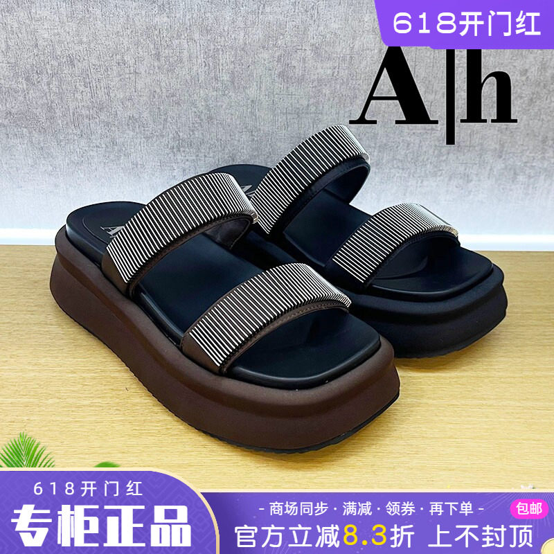 正品Ah女鞋2026夏季新款舒适凉鞋个性时尚真丝布面露趾凉拖厚底