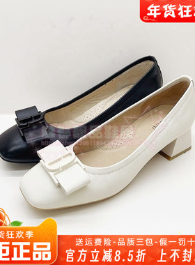 正品卡迪娜女鞋促销春新款方头中跟粗跟真皮蝴蝶结单鞋KS231532