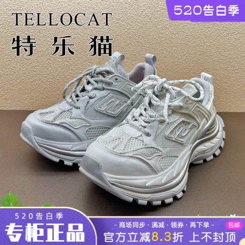 正品TELLOCAT特乐猫女鞋2025春季透气舒适系带老爹鞋个性百搭