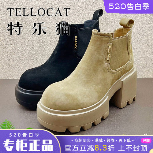 正品TELLOCAT特乐猫女靴