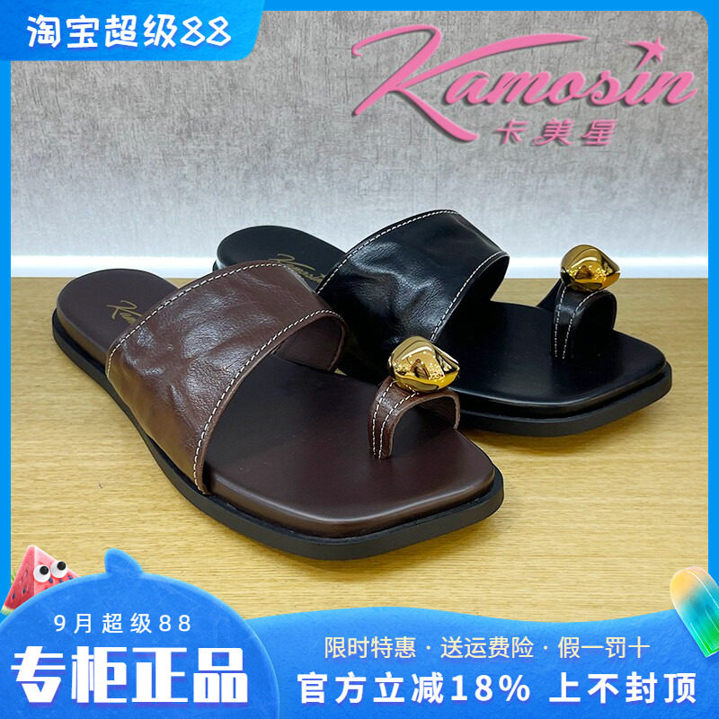 正品卡美星Ah女鞋2025夏季新款舒适凉鞋拖鞋个性时尚KXY52L66507