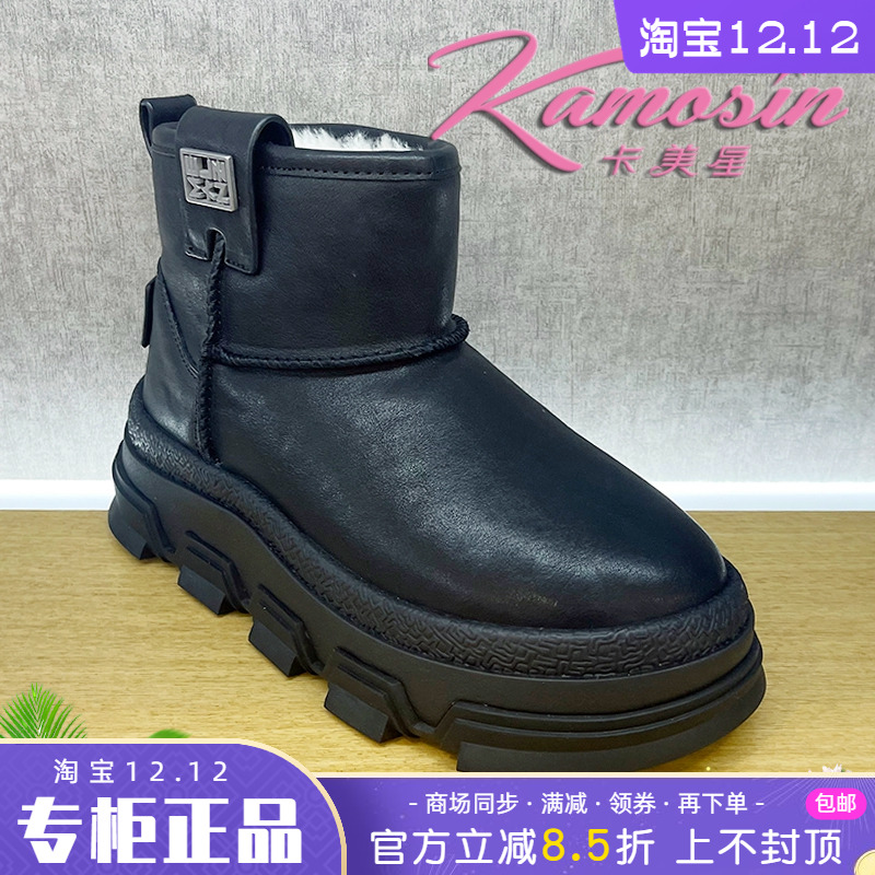 正品卡美星女鞋2024冬新