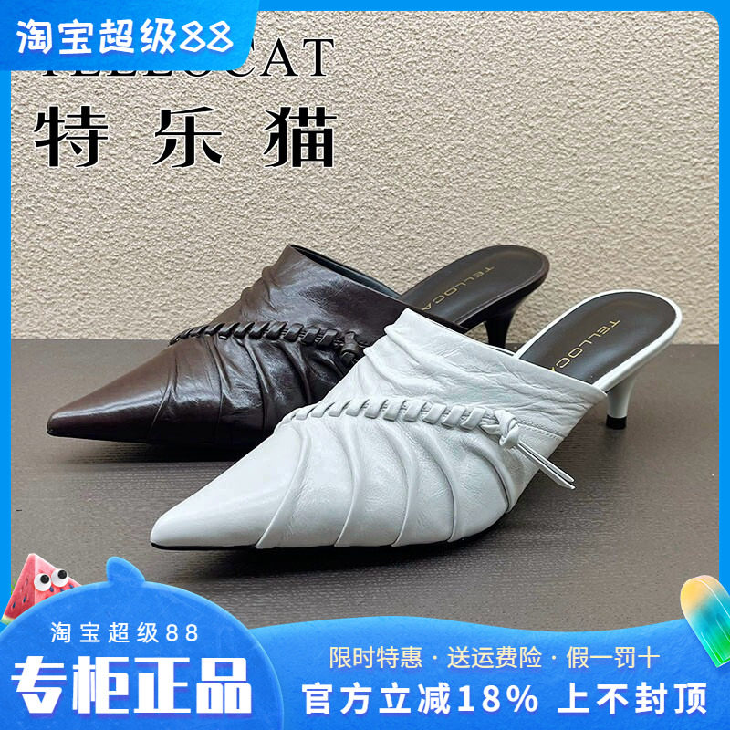 专柜正品特乐猫女鞋2026春新款细跟中跟舒适尖头后空单鞋时尚个性
