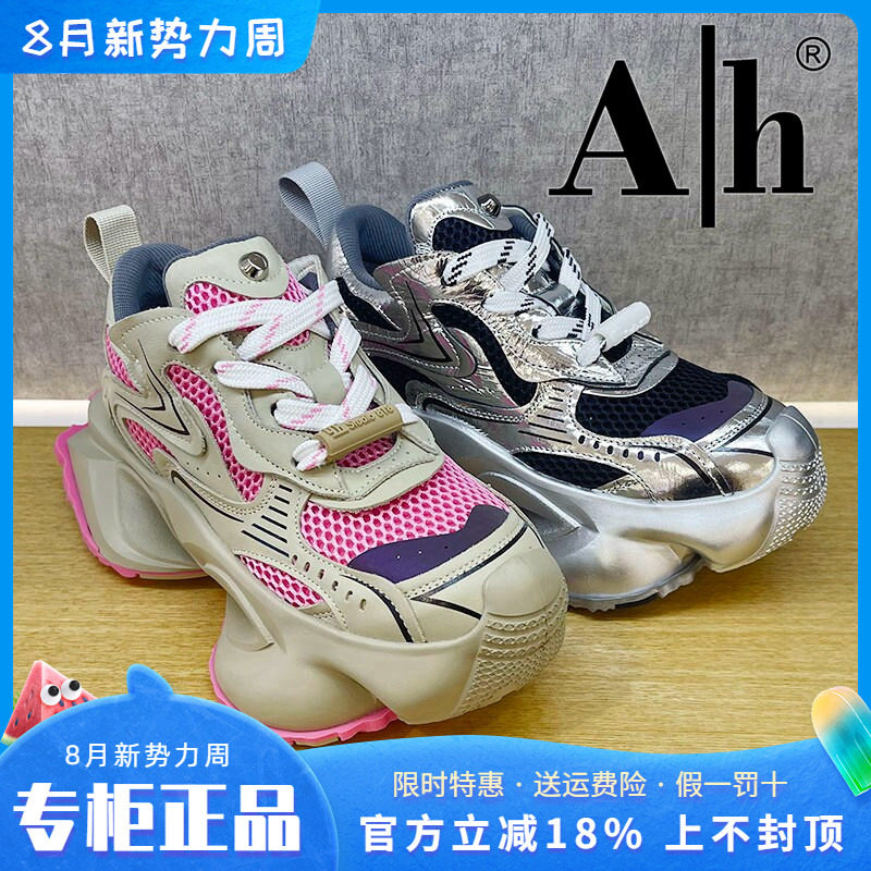 AH休闲圆头运动休闲鞋鞋单鞋女鞋