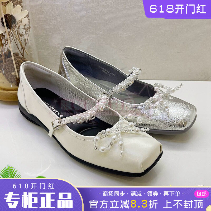 正品Kiss Kitty女鞋2025春季新款方头蝴蝶结小皮鞋单鞋SA65122-82