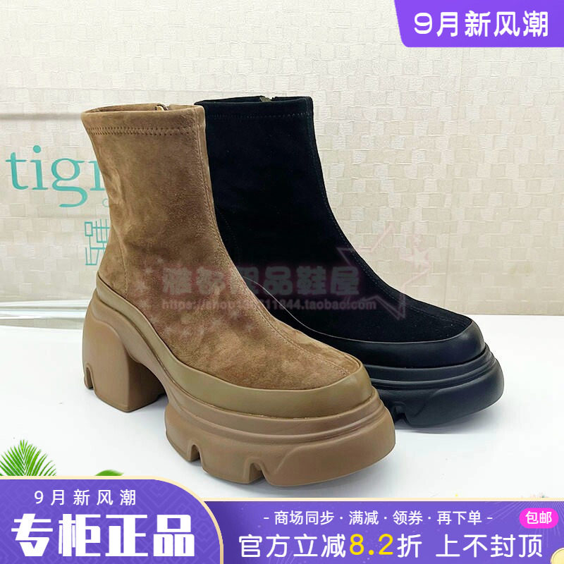 正品蹀愫ts女鞋2025冬季新款高跟圆头羊皮绒里短靴TA65716-52