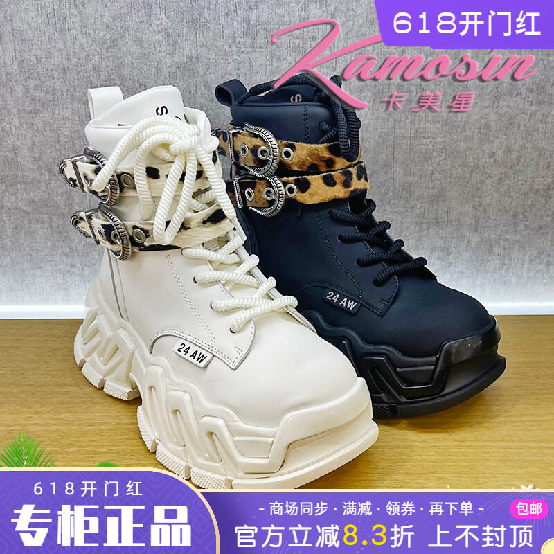 正品卡美星女鞋2024秋季