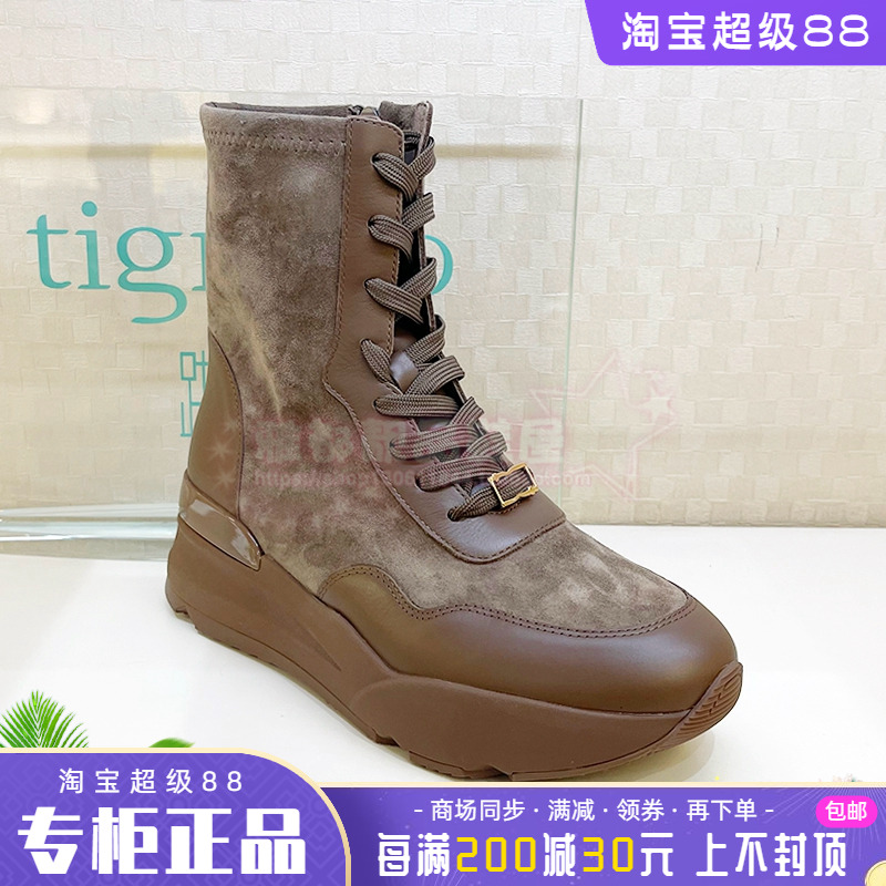 正品蹀愫ts女鞋2025秋季新款羊皮中跟厚底松糕圆头短靴TA65721-51