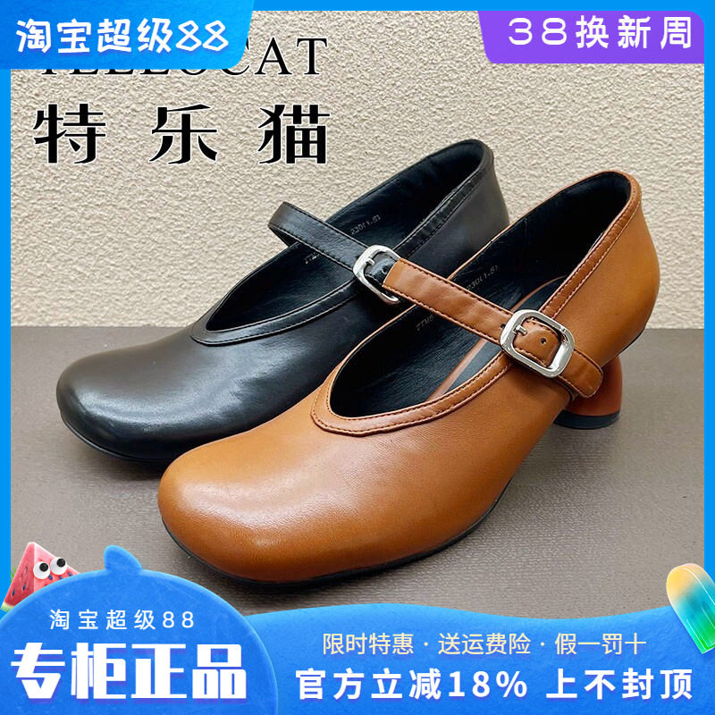 专柜正品特乐猫女鞋2025春新款高跟圆头简约绑带单鞋时尚舒适
