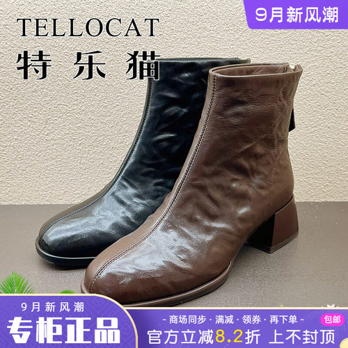 正品TELLOCAT特乐猫女靴