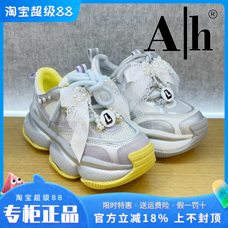 正品卡美星Ah女鞋2025夏季新款系带厚底休闲运动鞋彩色厚底透气