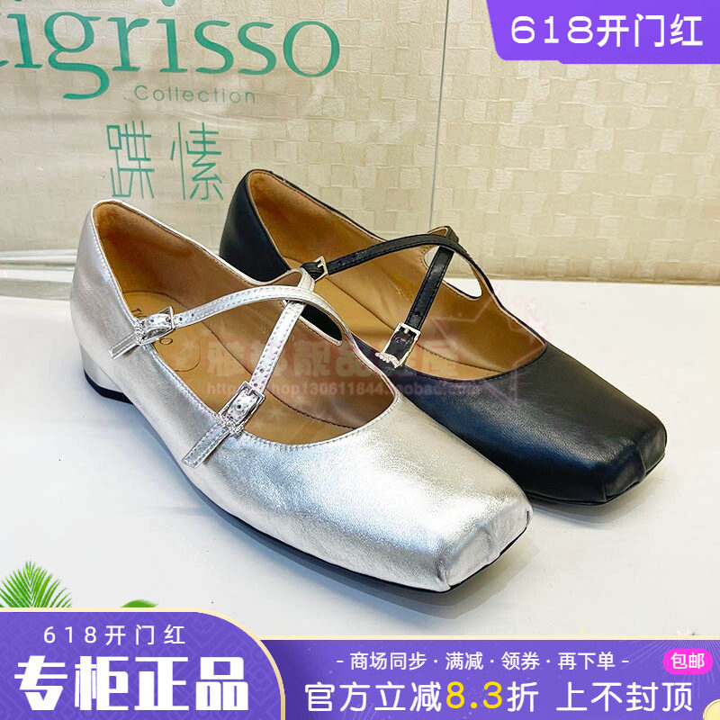 正品蹀愫ts女鞋2025春款方头低跟绑带浅口舞蹈单鞋TA65109-12