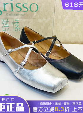 正品蹀愫ts女鞋2025春款方头低跟绑带浅口舞蹈单鞋TA65109-12