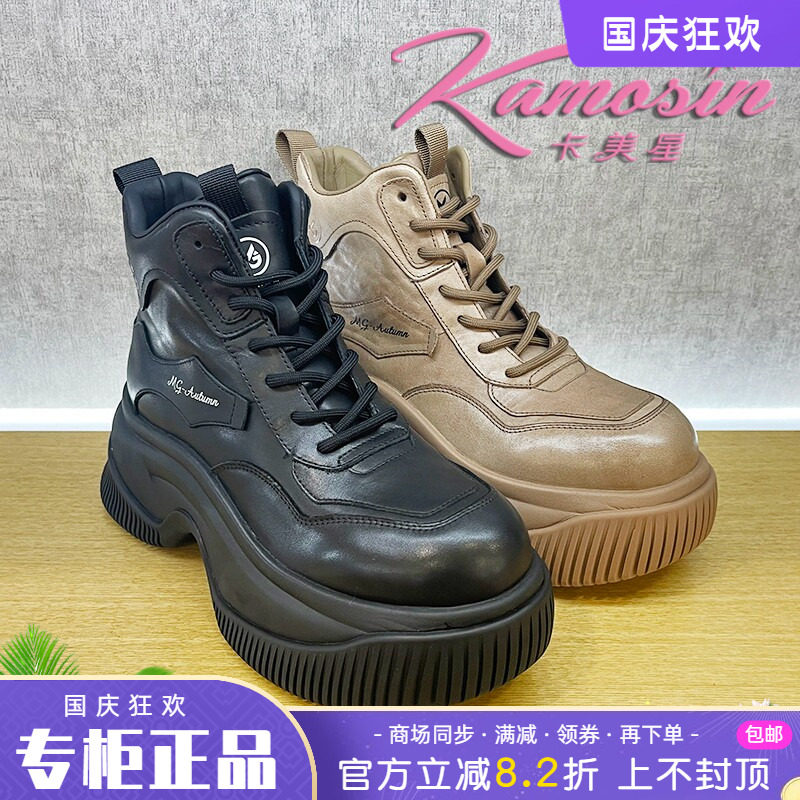 正品卡美星女鞋2024秋季