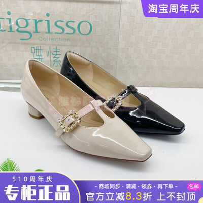 正品蹀愫ts女鞋2026春款百搭金属饰扣粗跟方头浅口单鞋T75121A-12