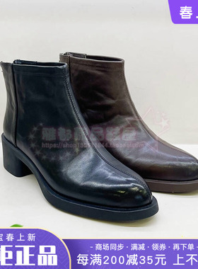 正品Harson/哈森女鞋2025冬新款圆头时装靴牛皮粗跟短靴HA253401