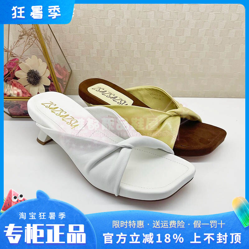 正品zsazsazsu莎莎苏2026夏款中跟时尚个性女凉鞋拖鞋Z76303A-12