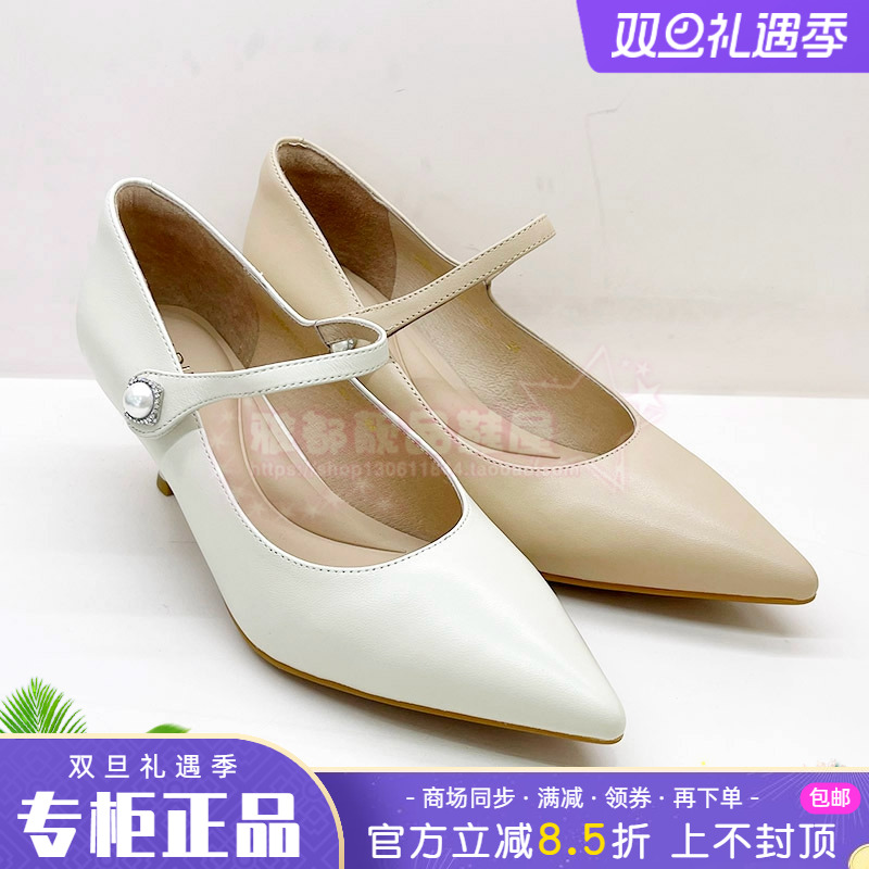 正品卡迪娜女鞋热销春新款尖头高跟细跟绑带时尚单鞋KS241531