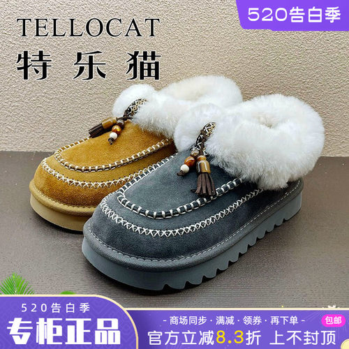 正品TELLOCAT特乐猫女靴2025冬新款中跟厚底圆头短靴时尚性感
