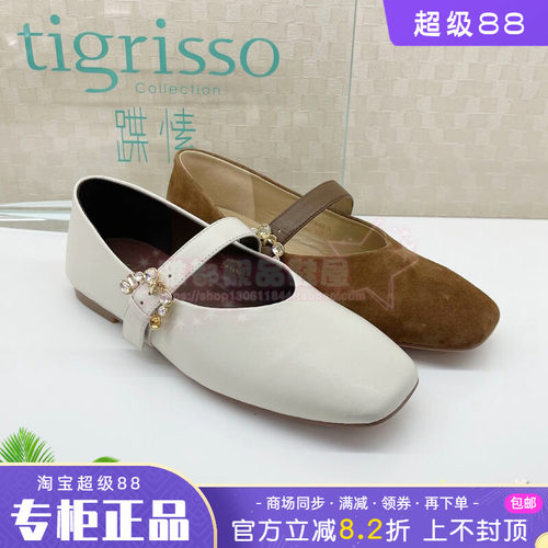 正品蹀愫ts女鞋2026春款百搭金属饰扣平底方头浅口单鞋T76121A-03
