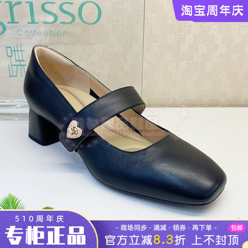 正品蹀愫ts女鞋2025春款方头一字带粗跟高跟浅口单鞋TA65111-12