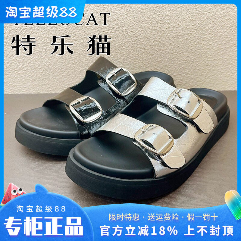 正品特乐猫女鞋2024夏新