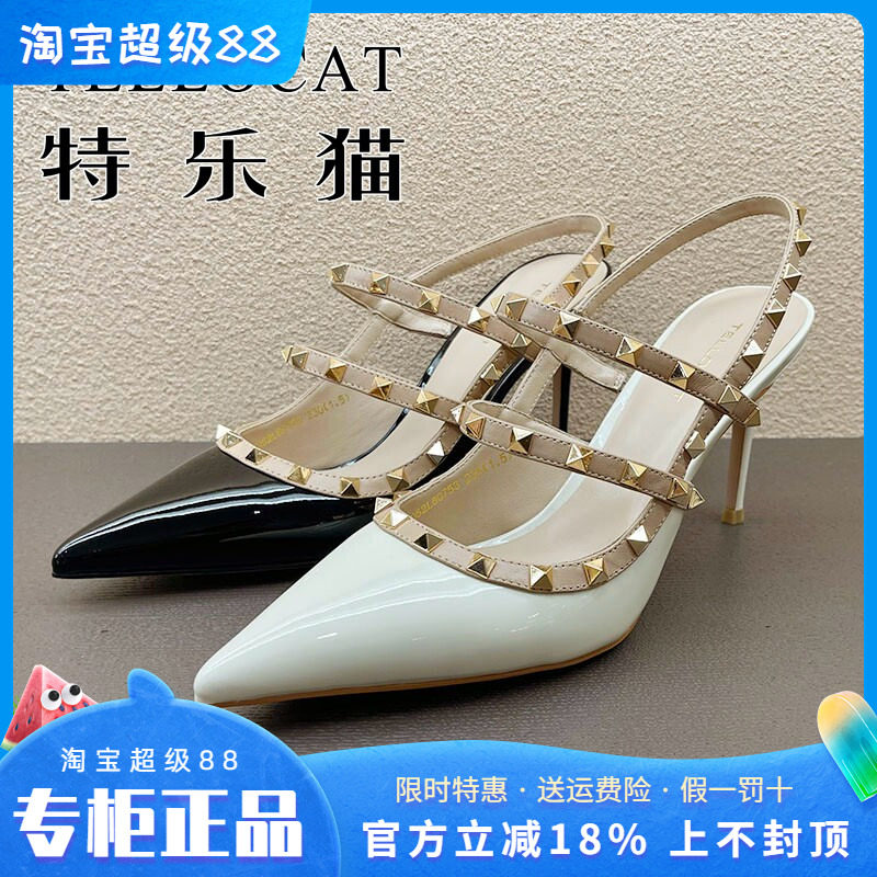 专柜正品特乐猫女鞋2025夏新款尖头高跟柳丁后空鞋 时尚个性