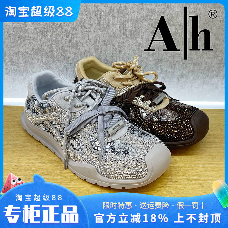 正品Ah女鞋2026春季爆款透气舒适休闲百搭平底低帮鞋个性单鞋