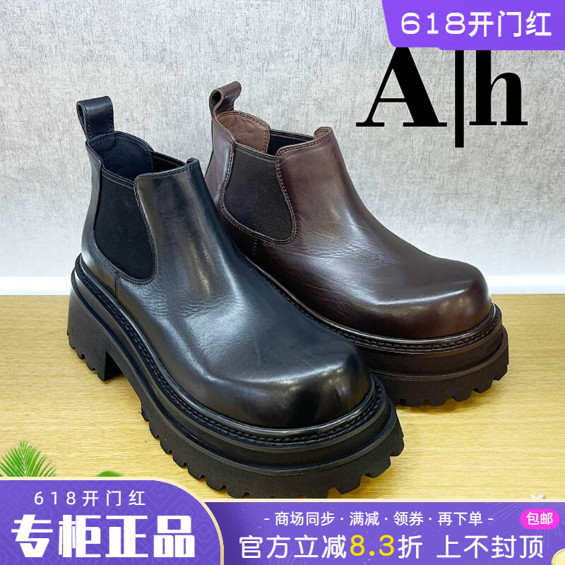正品Ah女鞋热销冬季新款时尚牛皮圆头粗跟时装靴短鞋舒适个性