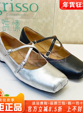 正品蹀愫ts女鞋2025春款方头低跟绑带浅口舞蹈单鞋TA65109-12