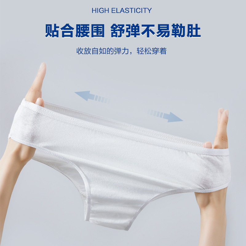 跨境一次性内裤纯棉女男旅行独立包装孕产日抛免洗无菌内裤厂