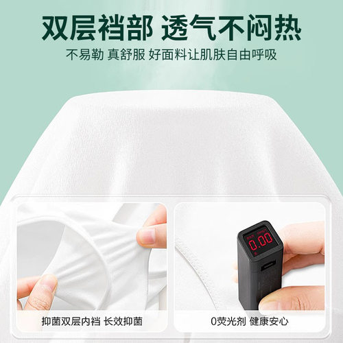 懒得洗一次性内裤女士纯棉旅行出差日抛裤酒店孕产坐月子免洗短裤