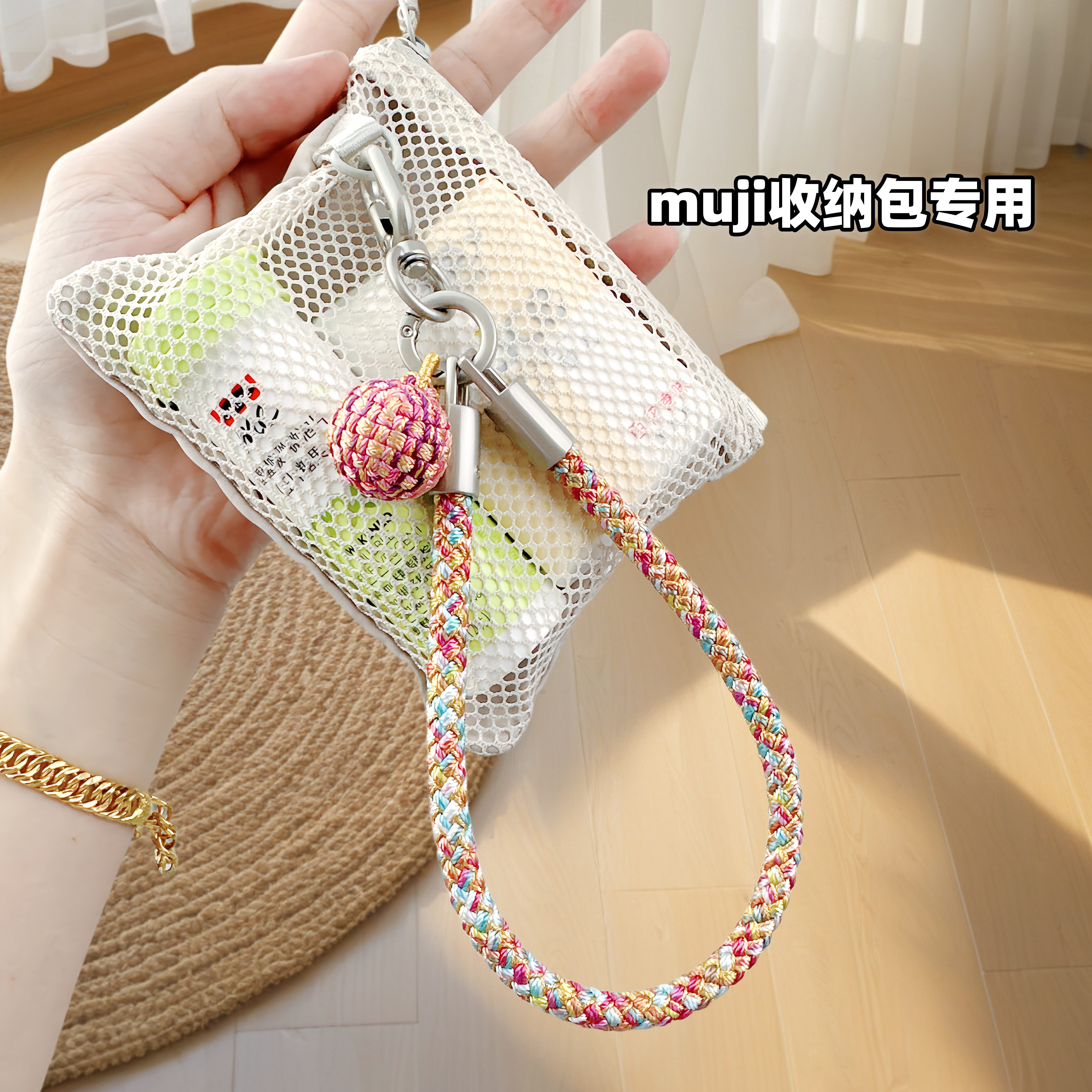 高级龙鳞muji收纳包挂绳轻奢便携手机耳机网格包手腕手机挂绳女式